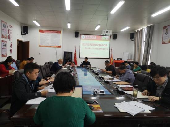 betway西汉姆党委中心组开展省十三次党代会精神研讨会