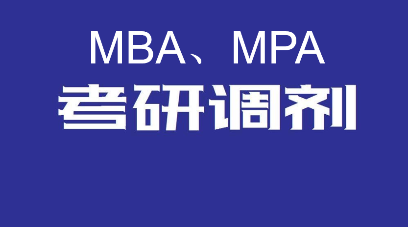 betway西汉姆2023年硕士研究生招生调剂复试录取工作实施细则