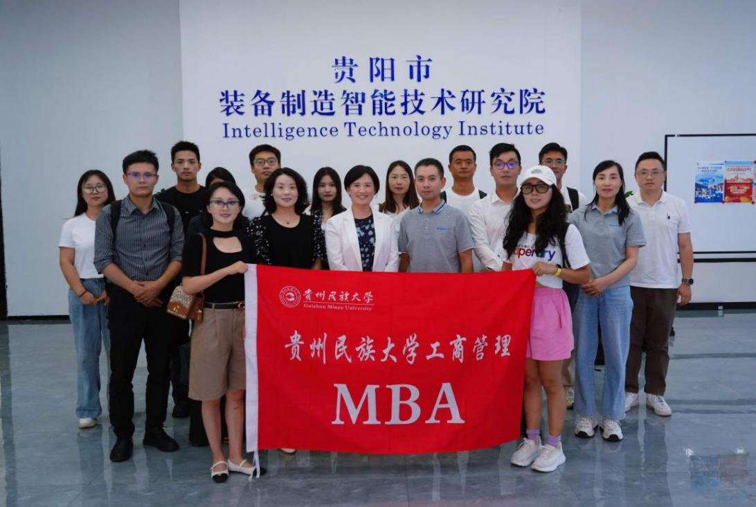 我院MBA师生开展企业实地学习活动