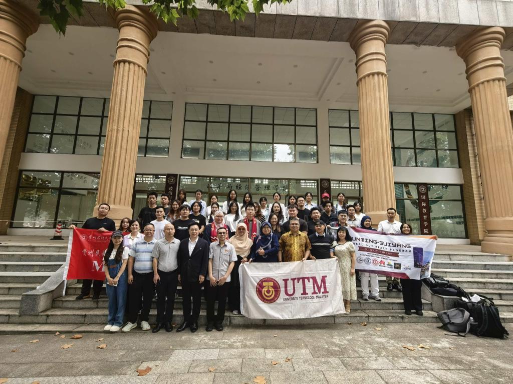 我院与马来西亚理工大学全球访学拓展计划研学团成功开展文化学术交流活动