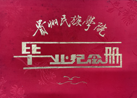 betway西汉姆历届校友荟萃