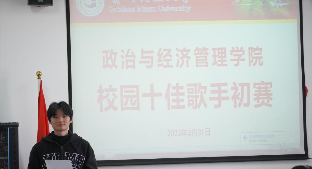 betway西汉姆“十佳歌手”大赛初赛圆满结束