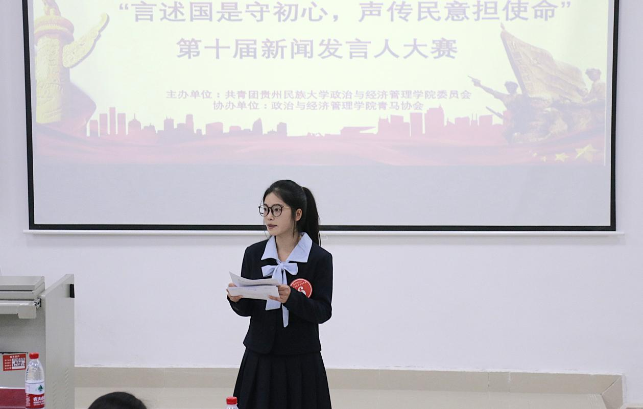 我院第十届“方寸述国事，片语定民心”新闻发言人大赛初赛圆满落幕