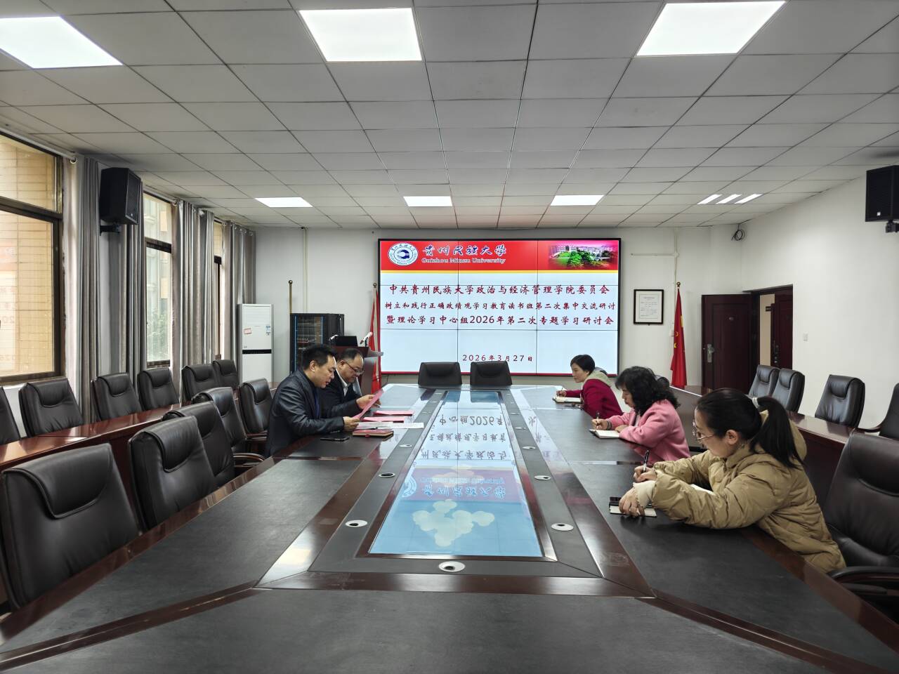 我院开展树立和践行正确政绩观学习教育读书班集中交流研讨暨院党委理论学习中心组2026年第二次专题学习研讨会