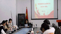 商学院团委学生会全体部门负责人第一次例会圆满结束