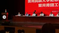我院韦武沙同学在全校"五四"表彰大会上作代表发言