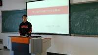 商学院团委开展“学习宣传十九届五中全会精神”主题团日活动